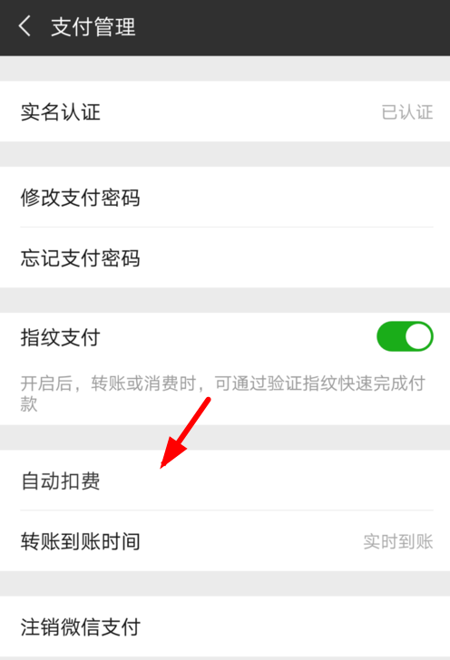 快手小游戲如何取消會(huì)員續(xù)費(fèi)？取消會(huì)員續(xù)費(fèi)步驟講解
