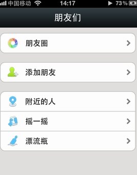 微信朋友圈怎么刪掉評論？刪除評論的方法說明