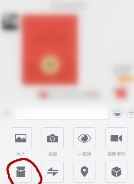 微信轉(zhuǎn)賬紅字怎么設(shè)置？微信轉(zhuǎn)賬紅字發(fā)送方法一覽