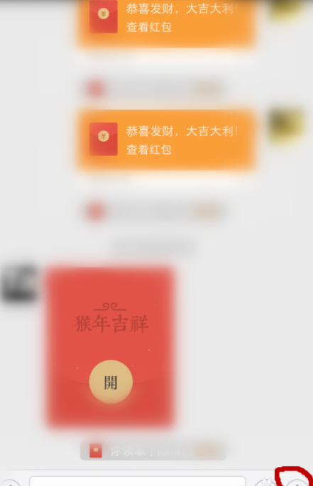 微信轉(zhuǎn)賬紅字怎么設(shè)置？微信轉(zhuǎn)賬紅字發(fā)送方法一覽