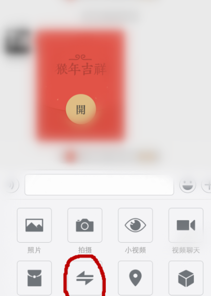 微信轉(zhuǎn)賬紅字怎么設(shè)置？微信轉(zhuǎn)賬紅字發(fā)送方法一覽