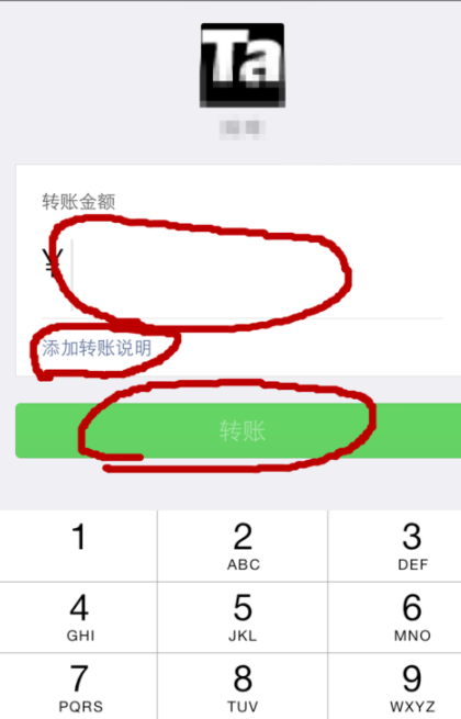 微信轉(zhuǎn)賬紅字怎么設(shè)置？微信轉(zhuǎn)賬紅字發(fā)送方法一覽