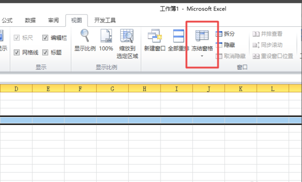 excel如何凍結表格特定行列？excel凍結特定行列方法詳解