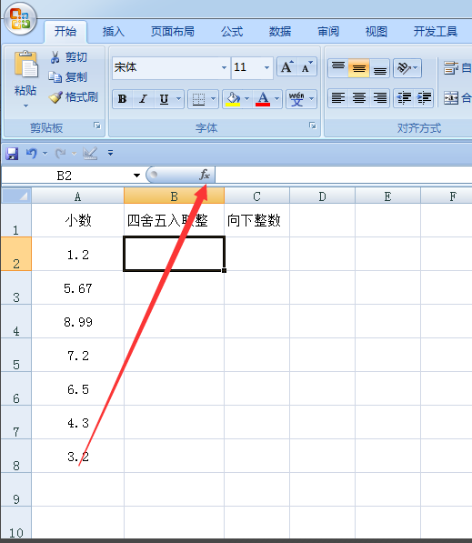 excel怎么取整數的函數？在excel中用公式取整方法介紹