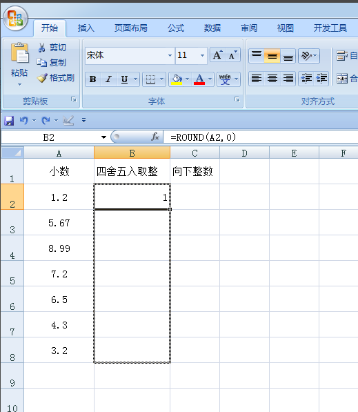excel怎么取整數的函數？在excel中用公式取整方法介紹