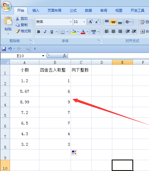 excel怎么取整數的函數？在excel中用公式取整方法介紹