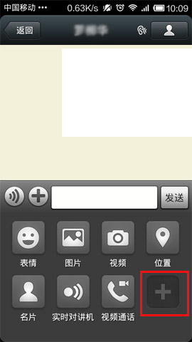 微信怎么發(fā)表動(dòng)態(tài)圖?發(fā)表動(dòng)態(tài)圖的方法說明