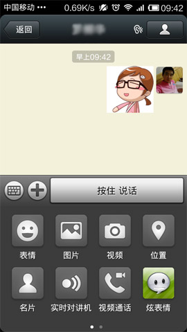 微信怎么發(fā)表動(dòng)態(tài)圖?發(fā)表動(dòng)態(tài)圖的方法說明