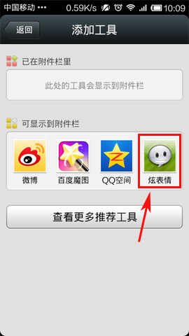 微信怎么發(fā)表動(dòng)態(tài)圖?發(fā)表動(dòng)態(tài)圖的方法說明
