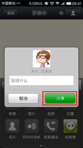 微信怎么發(fā)表動(dòng)態(tài)圖?發(fā)表動(dòng)態(tài)圖的方法說明