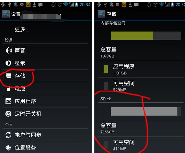 微信出現閃退是什么原因？解決微信閃退的步驟分享