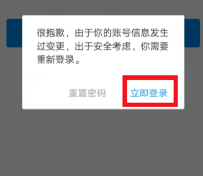 支付寶怎么凍結(jié)財(cái)產(chǎn)？?jī)鼋Y(jié)財(cái)產(chǎn)的方法說(shuō)明