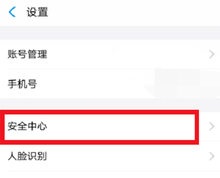 支付寶怎么凍結(jié)財(cái)產(chǎn)？?jī)鼋Y(jié)財(cái)產(chǎn)的方法說(shuō)明