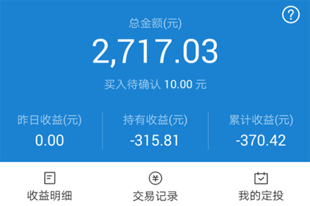 支付寶怎么取消定投基金?定投基金取消步驟分享