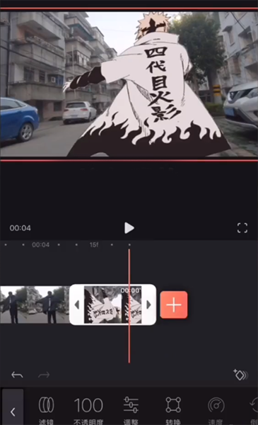 在抖音中怎么拍出變身火影?拍出變身火影的步驟說明