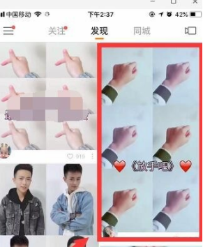 快手收藏沒(méi)了怎么解決？恢復(fù)收藏的方法分享