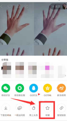 快手收藏沒(méi)了怎么解決？恢復(fù)收藏的方法分享