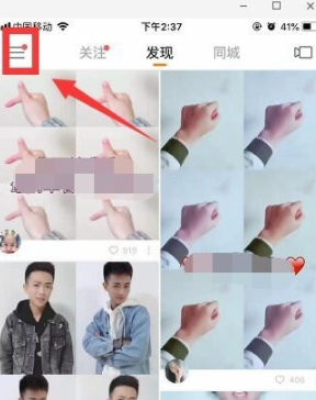 快手收藏沒(méi)了怎么解決？恢復(fù)收藏的方法分享