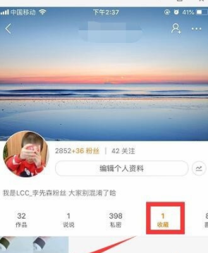 快手收藏沒(méi)了怎么解決？恢復(fù)收藏的方法分享