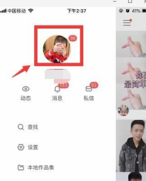 快手收藏沒(méi)了怎么解決？恢復(fù)收藏的方法分享