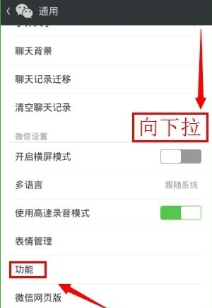 領(lǐng)英關(guān)聯(lián)微信怎么操作?領(lǐng)英關(guān)聯(lián)微信操作方法說(shuō)明