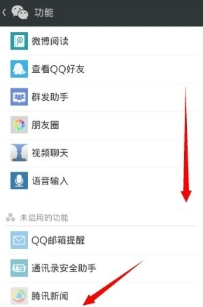 領(lǐng)英關(guān)聯(lián)微信怎么操作?領(lǐng)英關(guān)聯(lián)微信操作方法說(shuō)明