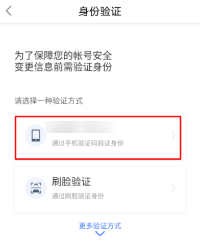 百度錢包怎么修改登錄密碼？修改登錄密碼的方法介紹