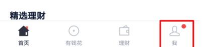 百度錢包怎么修改登錄密碼？修改登錄密碼的方法介紹