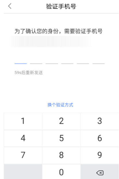 百度錢包怎么修改登錄密碼？修改登錄密碼的方法介紹