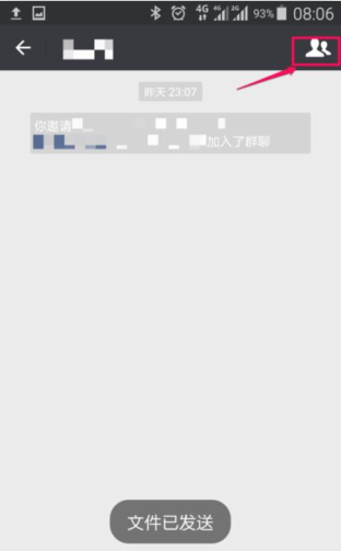 微信如何設置群組驗證?群驗證設置方法介紹