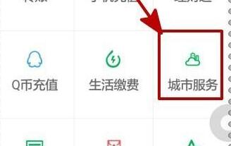 微信如何使用高速出行導航？高速出行導航使用流程說明