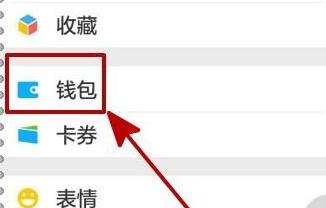 微信如何使用高速出行導航？高速出行導航使用流程說明
