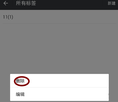 微信怎么把可見分組刪除？刪除可見分組步驟介紹