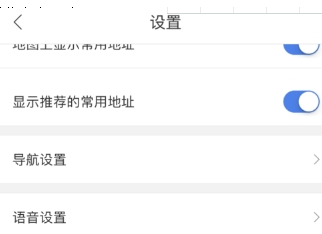 百度地圖如何設置異地登錄保護？異地登錄保護設置方法分享