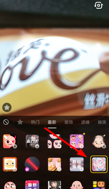 抖音如何使用水晶球特效？水晶球特效使用方法說明