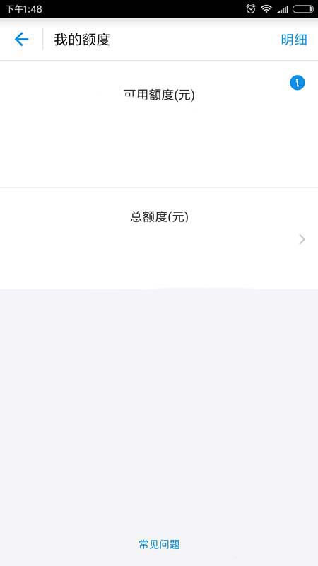 支付寶怎么更新證件？更新證件方法分享