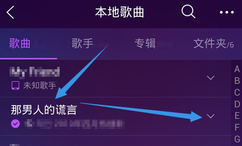 QQ音樂(lè)怎么截取鈴聲?截取鈴聲的方法說(shuō)明