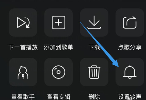 QQ音樂(lè)怎么截取鈴聲?截取鈴聲的方法說(shuō)明