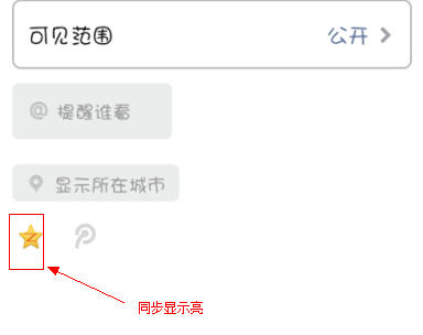 微信朋友圈怎么同步到QQ空間?朋友圈同步到QQ空間的方法說(shuō)明