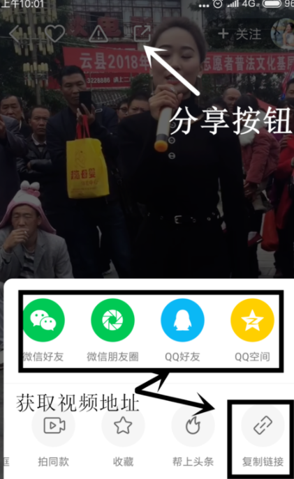 快手上的音樂如何保存到手機上？快手上的音樂保存到手機上方法一覽
