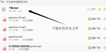 快手上的音樂如何保存到手機上？快手上的音樂保存到手機上方法一覽