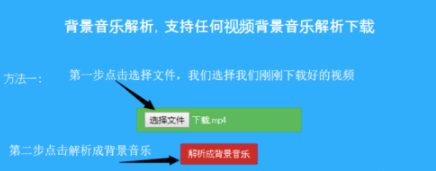 快手上的音樂如何保存到手機上？快手上的音樂保存到手機上方法一覽