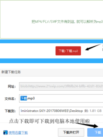快手上的音樂如何保存到手機上？快手上的音樂保存到手機上方法一覽