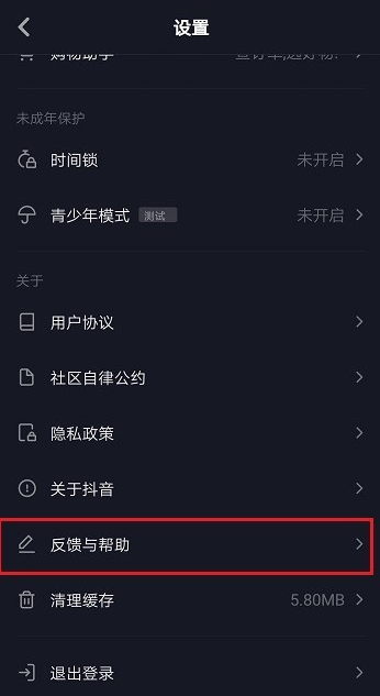 抖音工會怎么設(shè)置?設(shè)置工會方法介紹