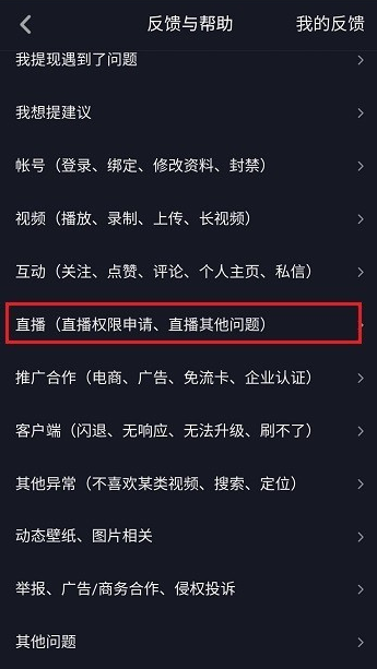 抖音工會怎么設(shè)置?設(shè)置工會方法介紹