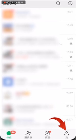 微信版本過低怎么進行升級？版本過低升級方法說明