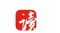 網(wǎng)易云閱讀怎么領(lǐng)閱餅？領(lǐng)閱餅的步驟分享