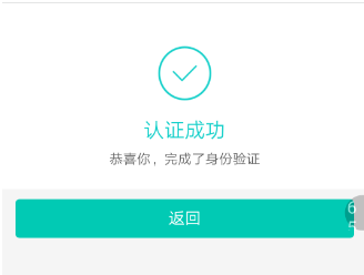 支付寶怎么查看申報地稅情況？申報地稅情況查看方法介紹