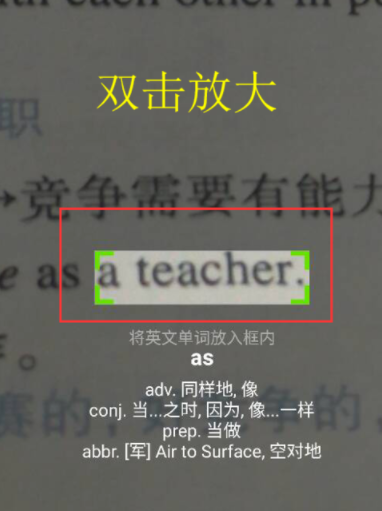 如何使用微信掃一掃進(jìn)行翻譯?使用微信掃一掃翻譯的步驟說(shuō)明