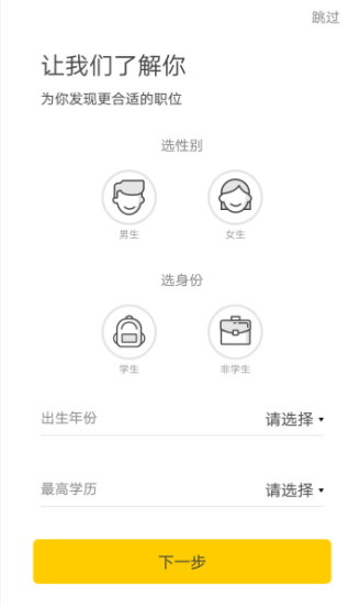 斗米兼職APP怎么綁定QQ？綁定QQ的流程分享